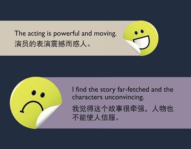 2017奧斯卡金像獎揭曉！用英語描述電影的地道表達