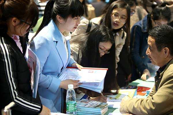 校招大幕開啟 這些新興職業(yè)你聽過嗎？