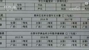 不是每個孩子，都適合學奧數(shù)
