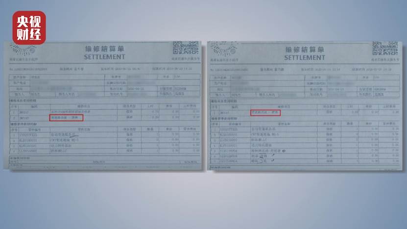 天天都是3·15，讓消費者更加安心