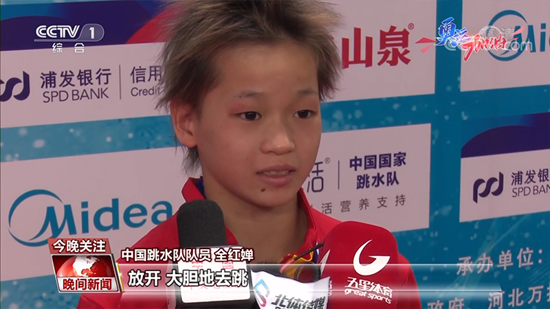 商標(biāo)注冊，請不要消費奧運健兒