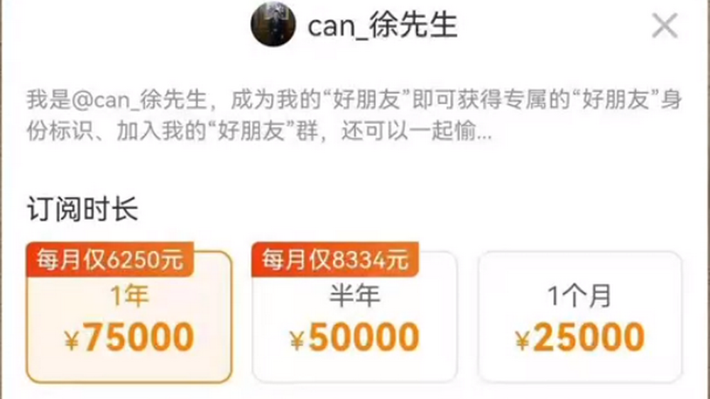 人類高質(zhì)量男性？不要靠近，會變得不幸