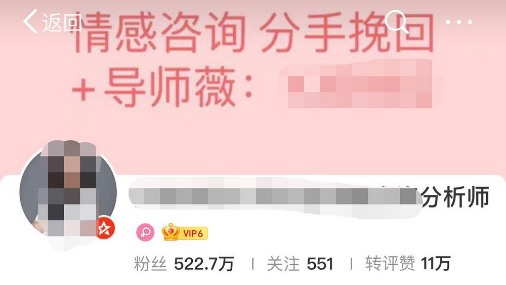 情感挽回大師們， 先挽回自己的無罪記錄吧！