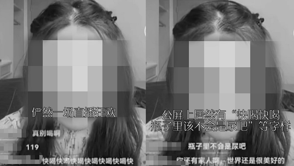 冷眼旁觀、慫恿喝藥，一個網(wǎng)紅的非正常死亡
