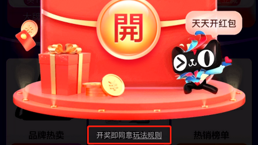 雙十一，需要“祛魅”