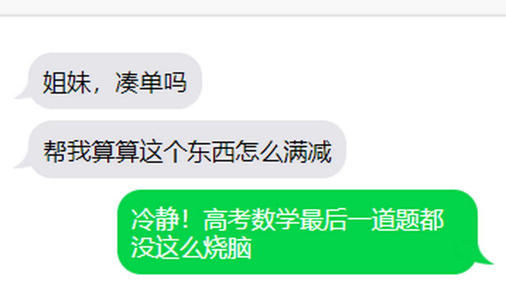“質(zhì)量”“理性”回歸，雙十一還得“去套路”