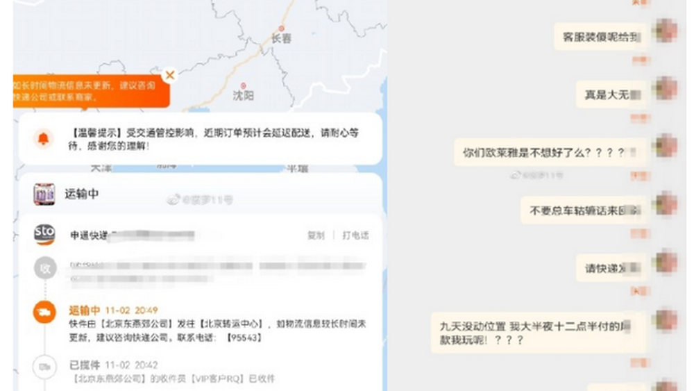 又見凌晨的“廢話文學(xué)”，歐萊雅這道歉太沒誠(chéng)意