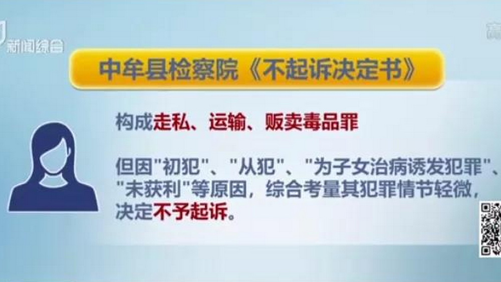 良法善治，需要法外容情