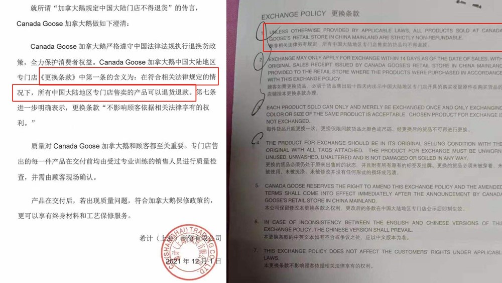 加拿大鵝成“霸王”鵝，到底圖啥呢？