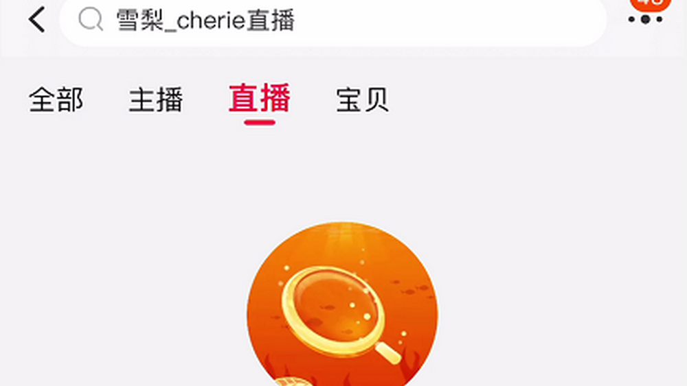 偷逃稅款，終會反噬自身