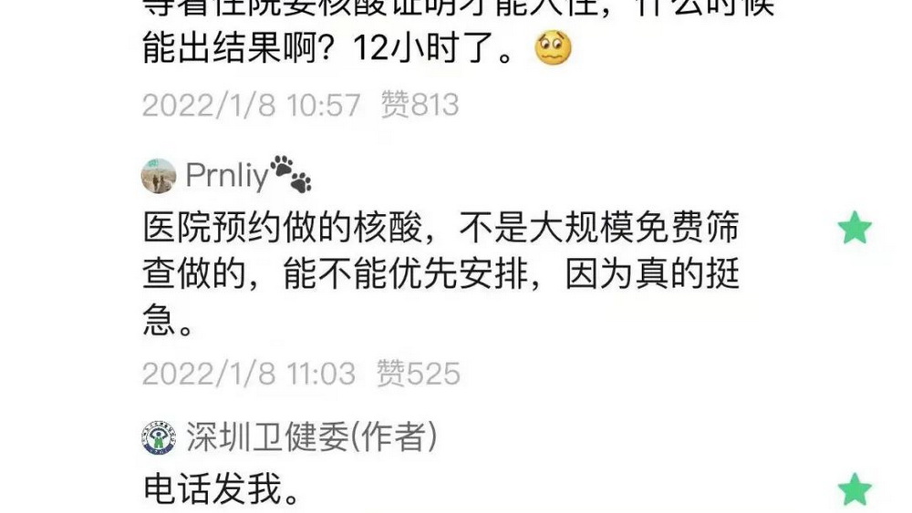 “電話發(fā)我”被怒贊上熱搜，這樣的“霸道總裁”誰不愛呢？