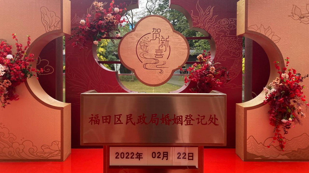 “儀式感”和“小驚喜”，是民政部門送給新人的甜蜜祝福