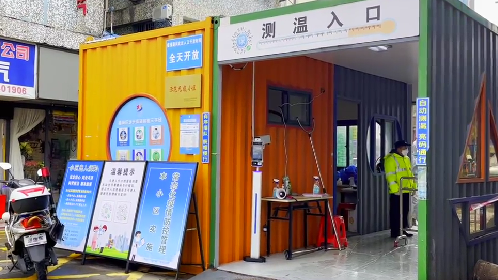深圳“以空間搶時間”搶的是什么？
