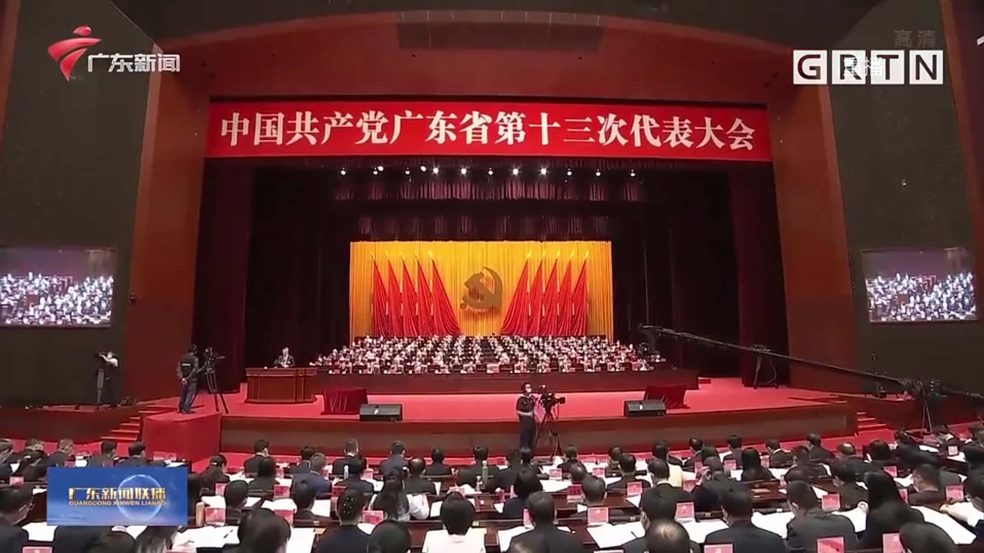 走在前列、勇當(dāng)尖兵、先行示范