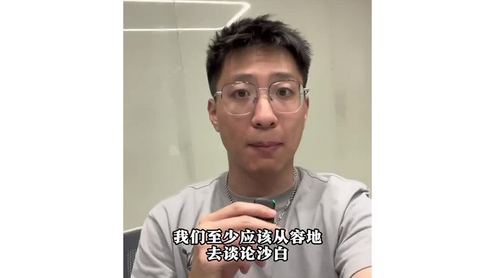 怎樣談?wù)撋嘲?？從容地，而非激烈? class=