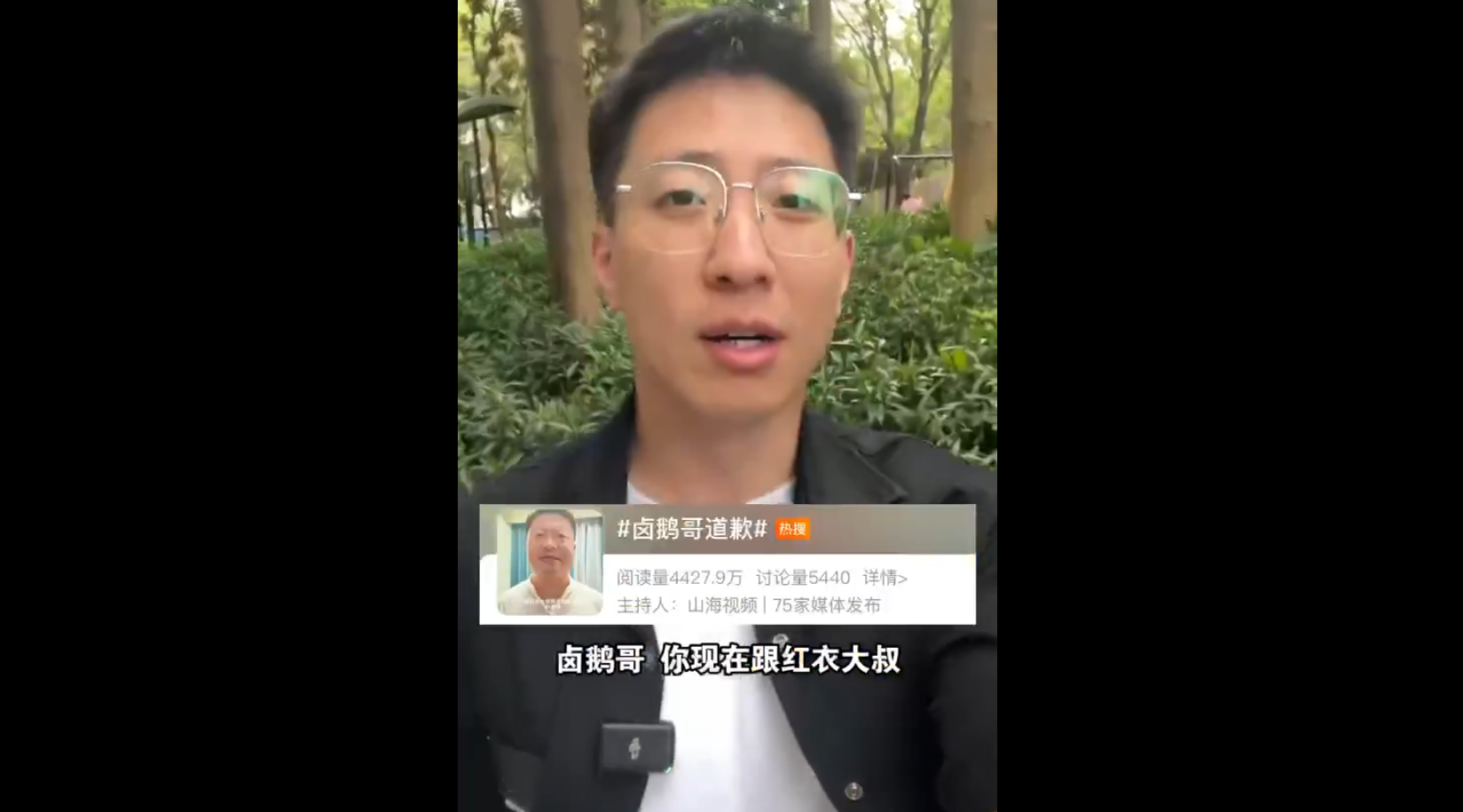 網(wǎng)紅蹭網(wǎng)紅，只會自降身價