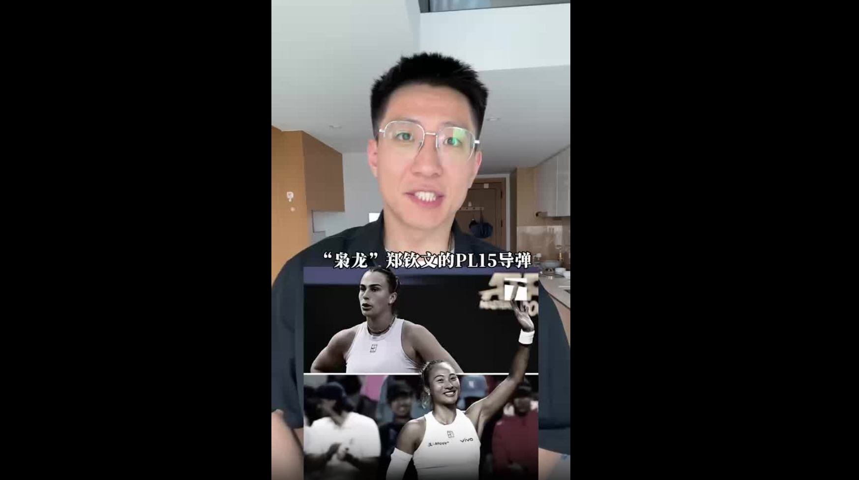 “梟龍”鄭欽文碾壓戰(zhàn)勝薩巴倫卡，有哪些意義？