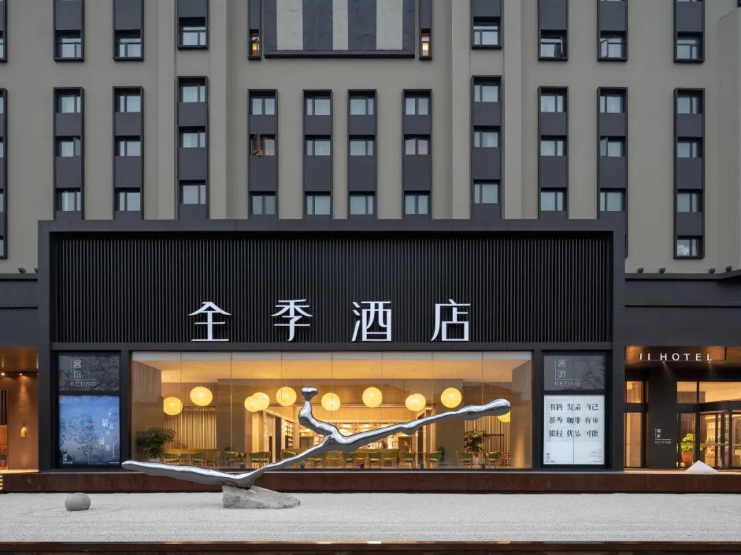 全季CEO帶頭接種疫苗鼓勵(lì)一線(xiàn)員工：“是個(gè)人選擇，更是行業(yè)責(zé)任”插圖3