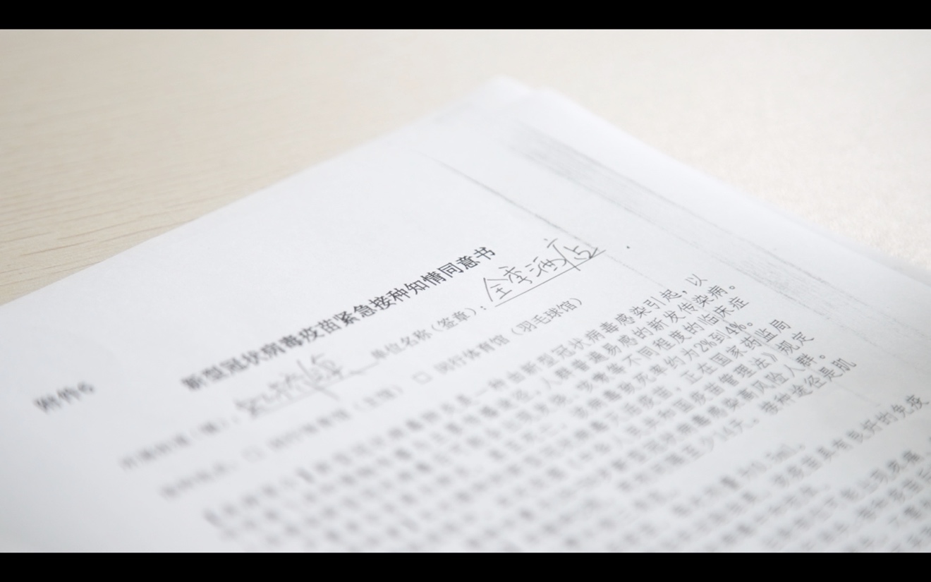 全季CEO帶頭接種疫苗鼓勵(lì)一線(xiàn)員工：“是個(gè)人選擇，更是行業(yè)責(zé)任”插圖1