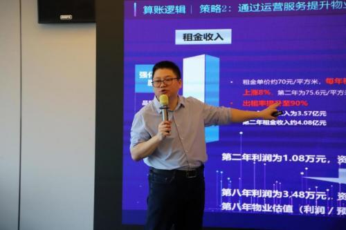 解鎖標(biāo)桿企業(yè)存量資管密碼，明源云空間走進(jìn)華潤(rùn)置地南山科技金融城