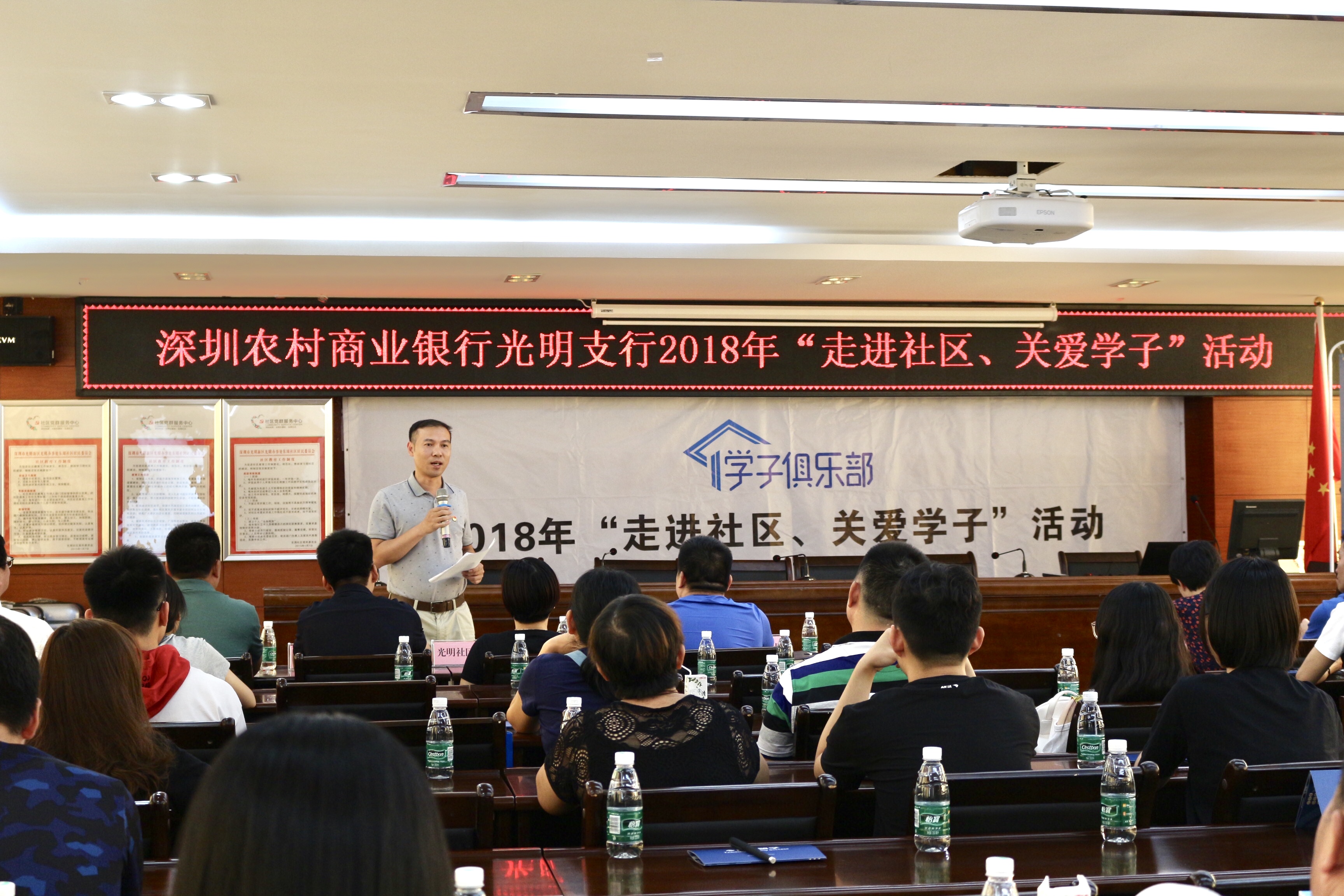 “走進(jìn)社區(qū)，關(guān)愛(ài)學(xué)子”活動(dòng)現(xiàn)場(chǎng)