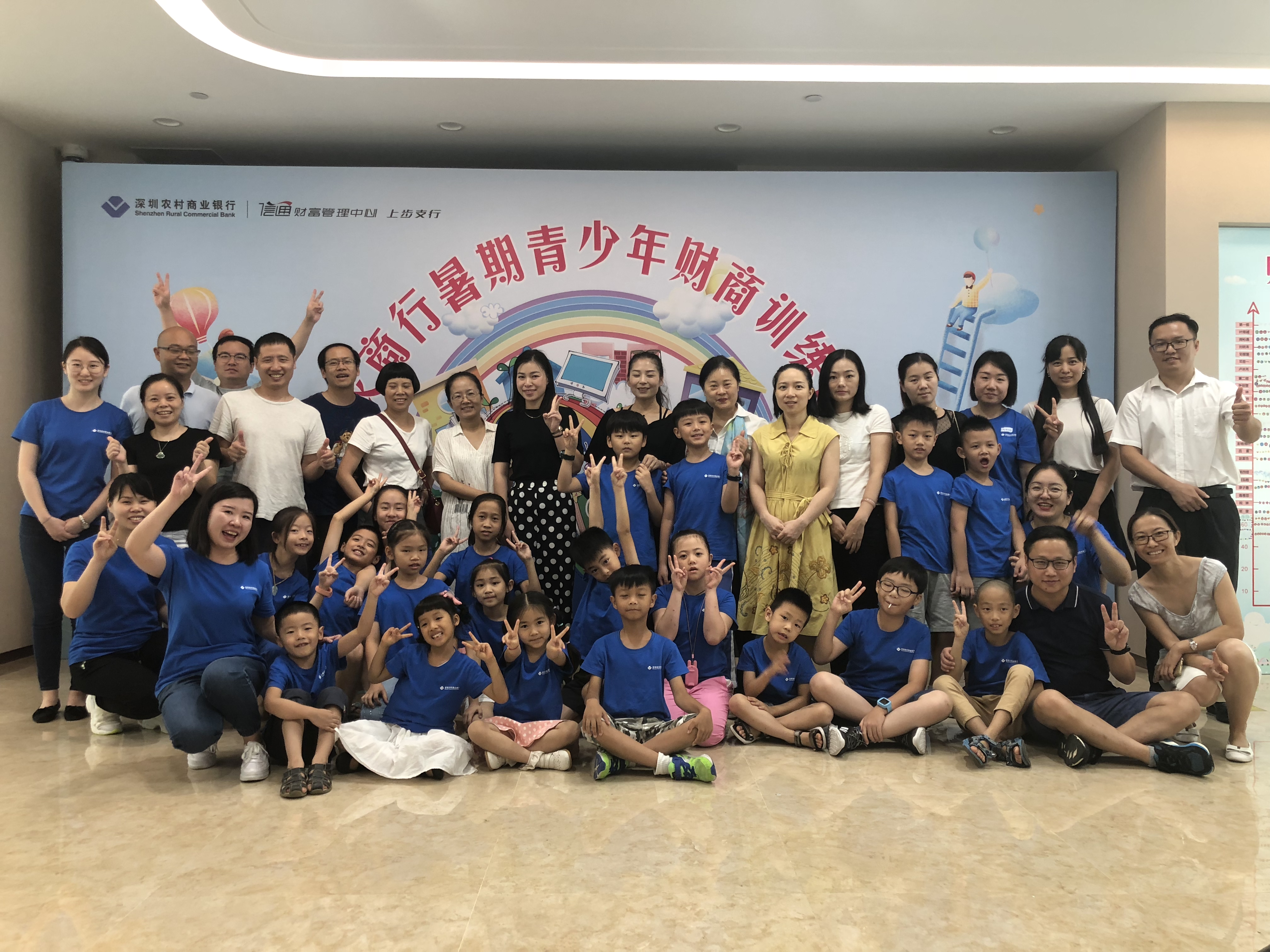 金融導(dǎo)航，快樂(lè)成長(zhǎng)！