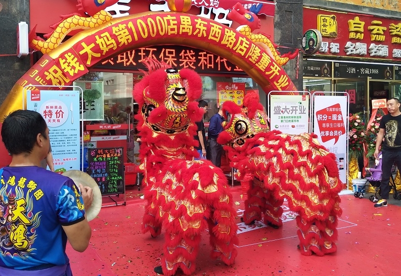 http://www.lenskk.com/zhuanti/pic/2019-09/18/f2b1203f-49d4-4312-8601-a4d44ee57aec_cut.jpg