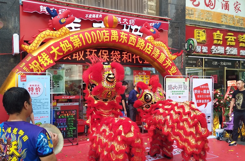 http://www.lenskk.com/zhuanti/pic/2019-09/19/3408d59a-605f-41d2-9a15-af20be8e28af.jpg