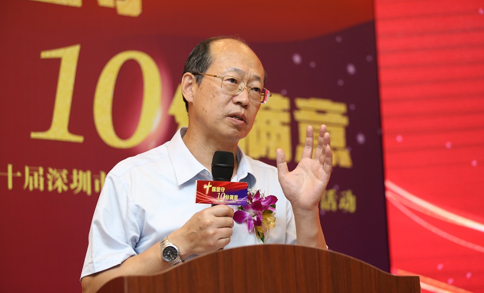 原深圳市市場監(jiān)督管理局巡視員、副局長郭曉渝總結(jié)致辭