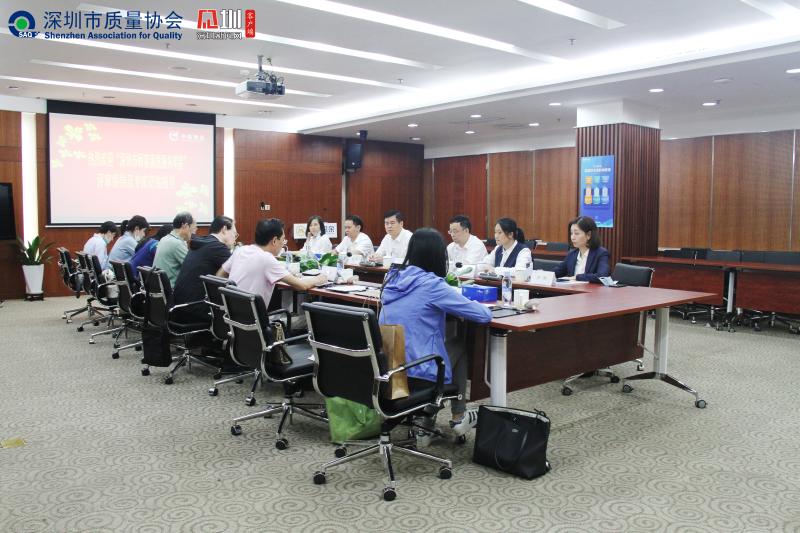 第十一屆顧客滿意服務明星活動評審團聽取中航物業(yè)匯報